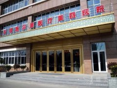 无锡施尔美医疗美容医院